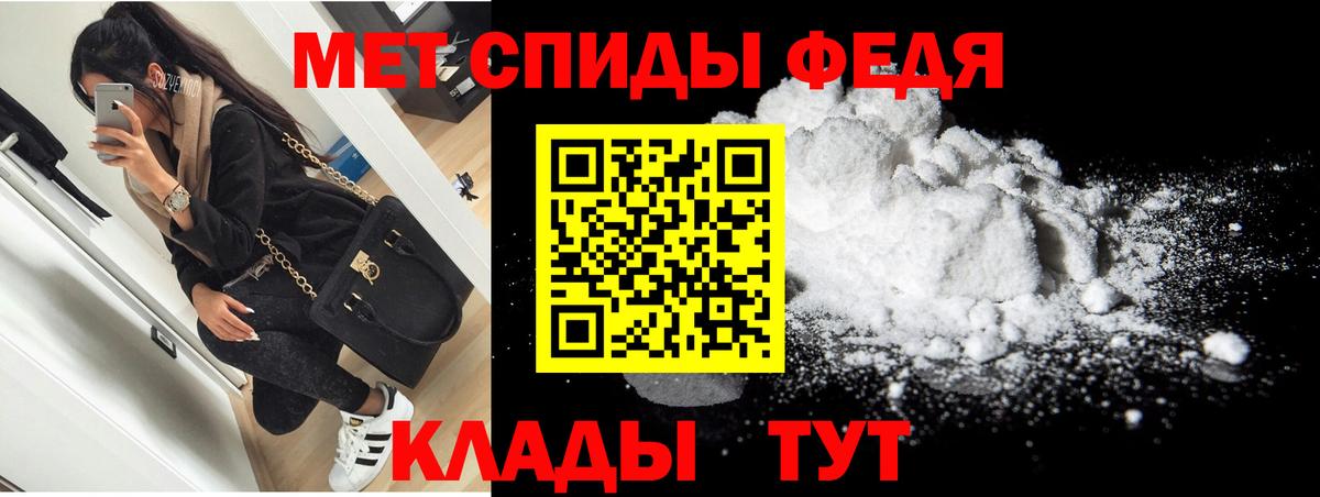 АМФ 97% Шадринск