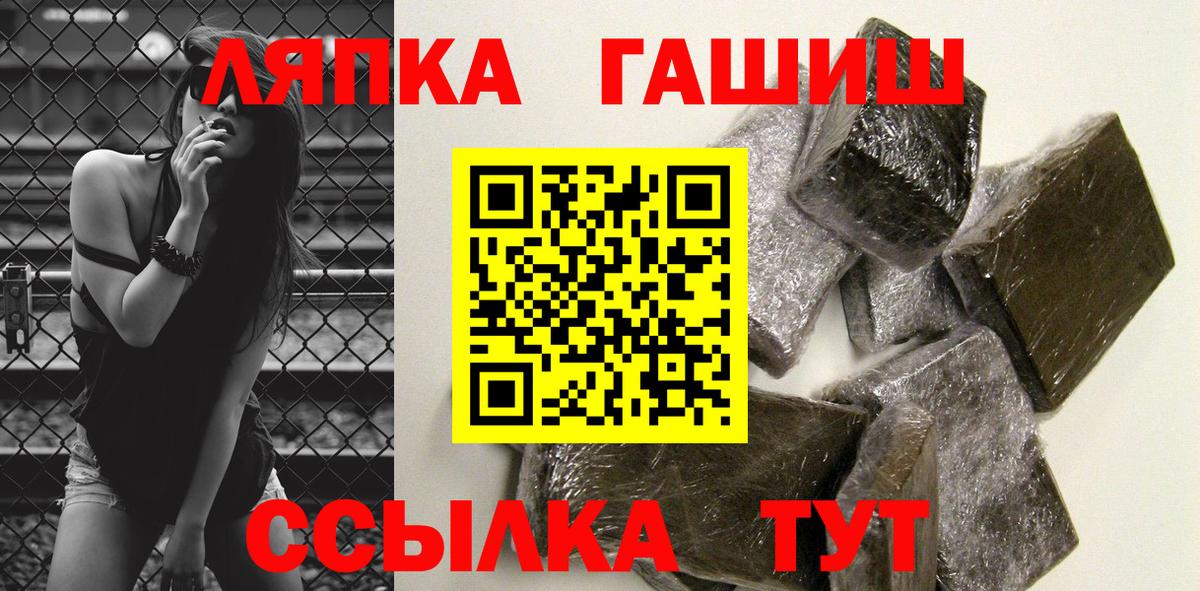 ГАШИШ гарик  ГАШ гарик  Шадринск  Вход с VPN 