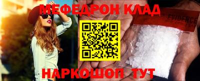 бошки Партизанск