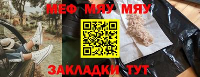 стаф Обнинск