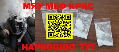 стаф Обнинск