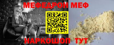 бошки Партизанск