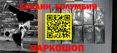 бошки Партизанск