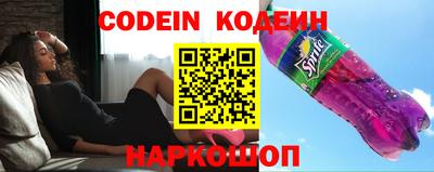 шишки Пенза