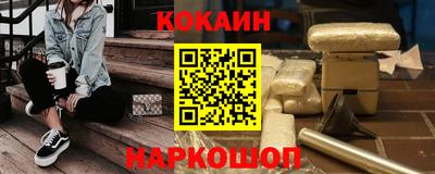 бошки Партизанск