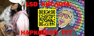 марки lsd Обь