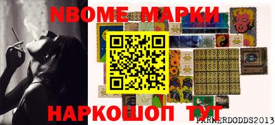 шишки Пенза