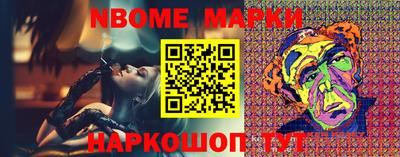 стаф Обнинск