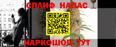 бошки Партизанск