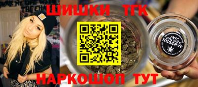 бошки Партизанск