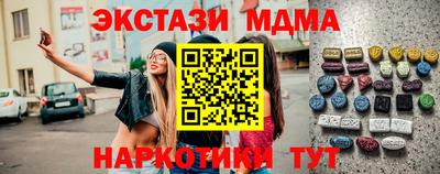 бошки Партизанск
