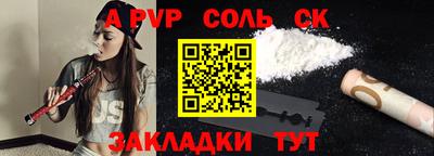 прущие крисы Нягань
