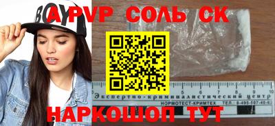 ПСИЛОЦИБИНОВЫЕ ГРИБЫ Первоуральск