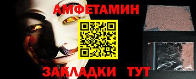 стаф Обнинск