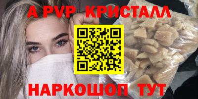 прущие крисы Нягань