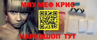 прущие крисы Нягань