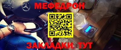 стаф Обнинск