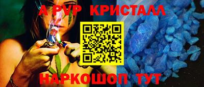 шишки Пенза