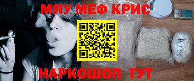 прущие крисы Нягань