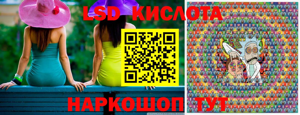 Шадринск  Марки NBOMe 1500мкг  Вход с VPN 