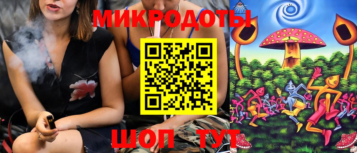 Шадринск  Галлюциногенные грибы MAGIC MUSHROOMS  что такое наркотик  Вход с VPN 