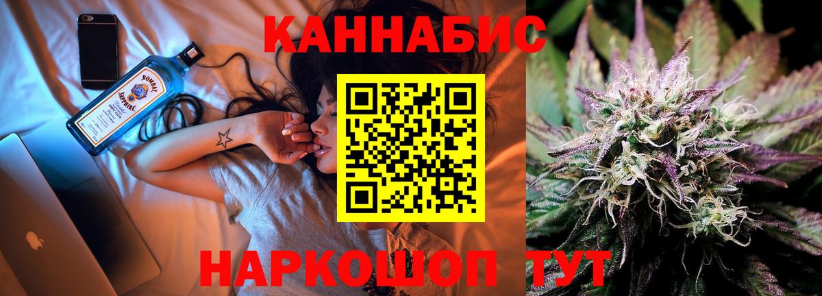 Канабис MAZAR Шадринск