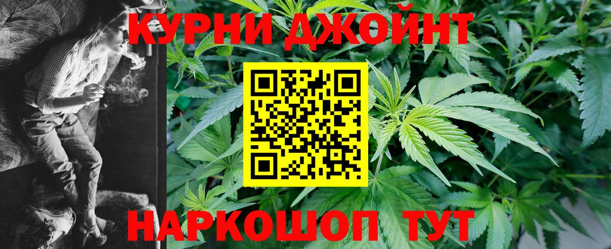 Мефедрон  Вход с VPN  Гашиш  Меф   Конопля  Шадринск  Гашиш  А ПВП СОЛЬ кристаллы 